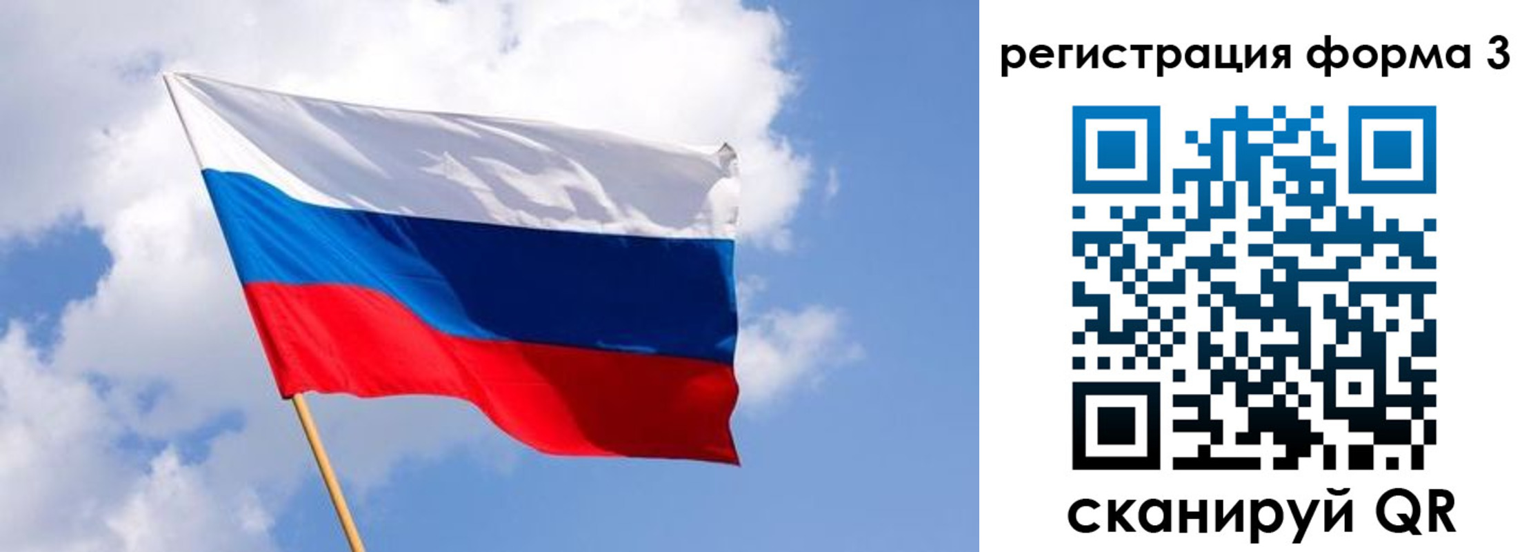 прописка для школы в Гудермесе