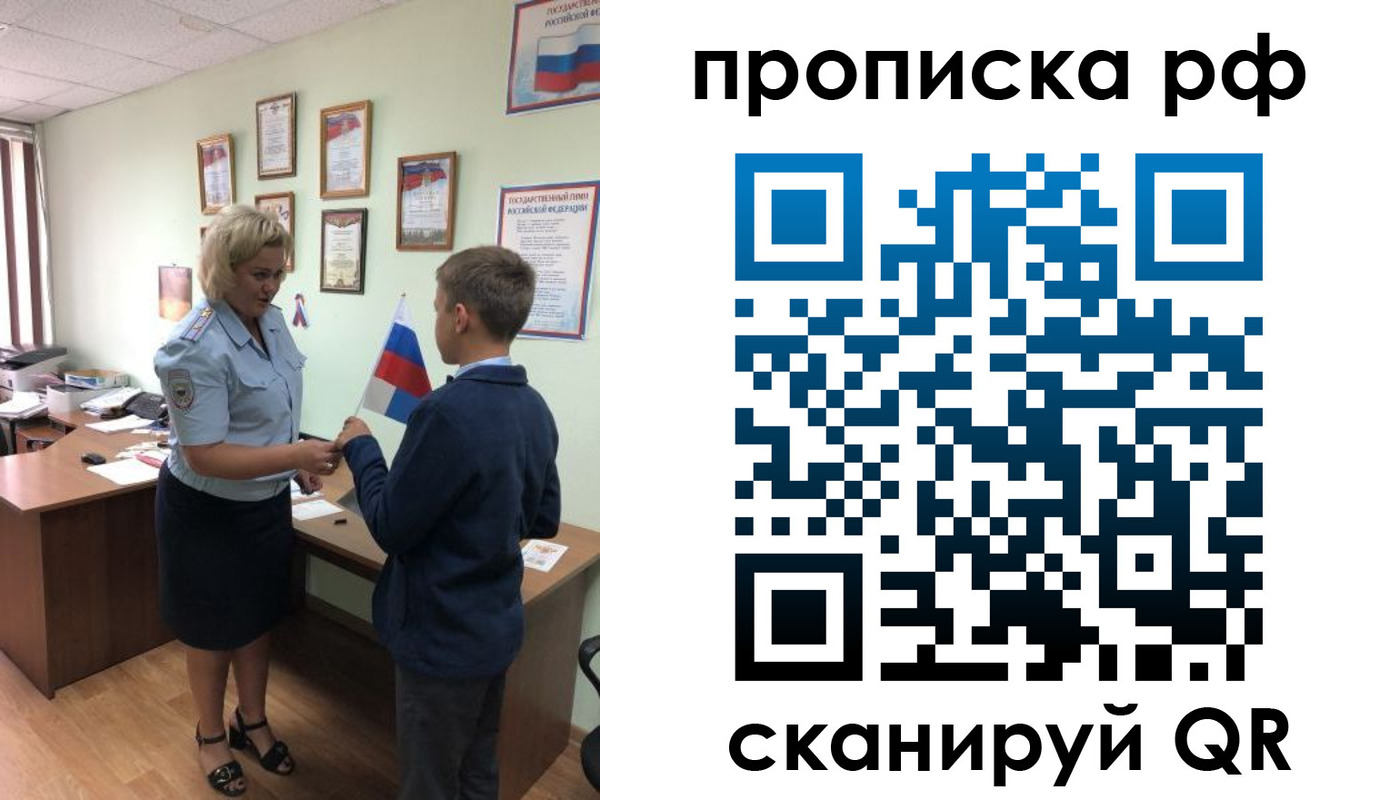где прописаться в Гудермесе