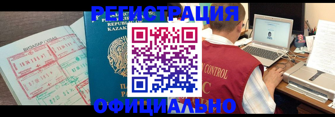 прописка для школы в Гудермесе
